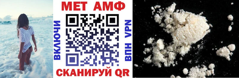 Купить закладки  Нефтеюганск  АМФЕТАМИН VHQ 