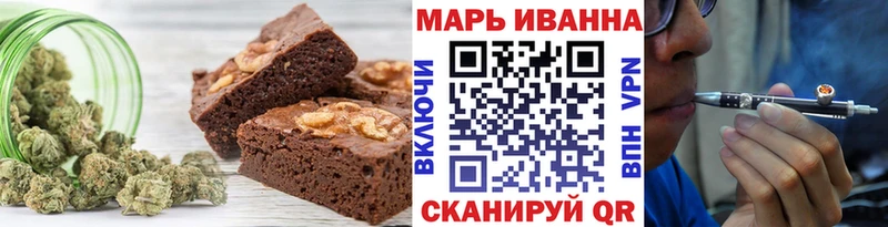 Печенье с ТГК конопля  Купить где  Нефтеюганск