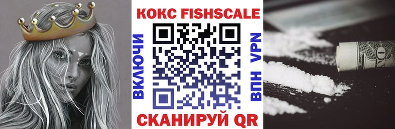 Купить  Нефтеюганск  КОКАИН 98%
