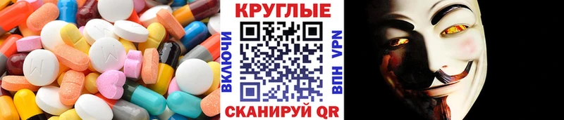 Экстази Punisher Нефтеюганск