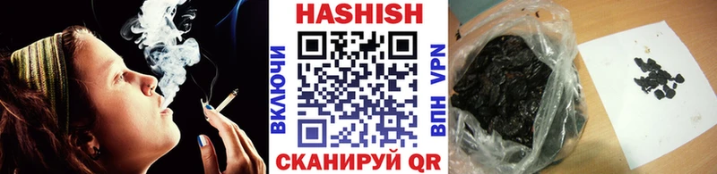 Купить закладки  Нефтеюганск  ГАШИШ Premium 