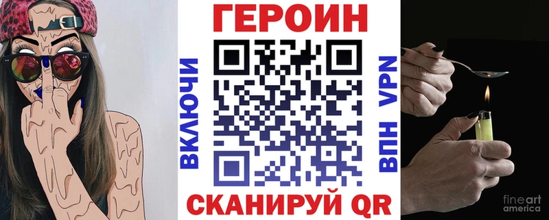 Купить где  Нефтеюганск  ГЕРОИН афганец 