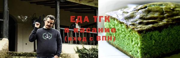 каннабис Козловка