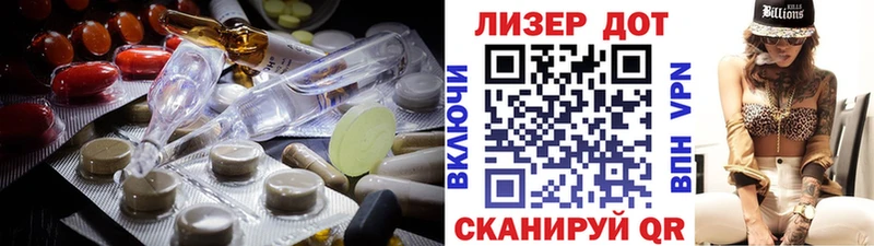 Купить  Нефтеюганск  ЛСД экстази ecstasy 
