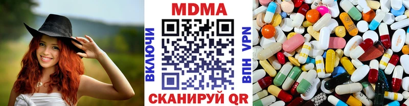 Купить где  Нефтеюганск  МДМА Molly 