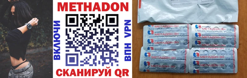 Метадон мёд Нефтеюганск