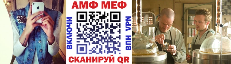 Купить  Нефтеюганск  Метамфетамин винт 