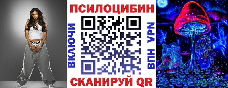 Галлюциногенные грибы прущие грибы  Купить  Нефтеюганск 